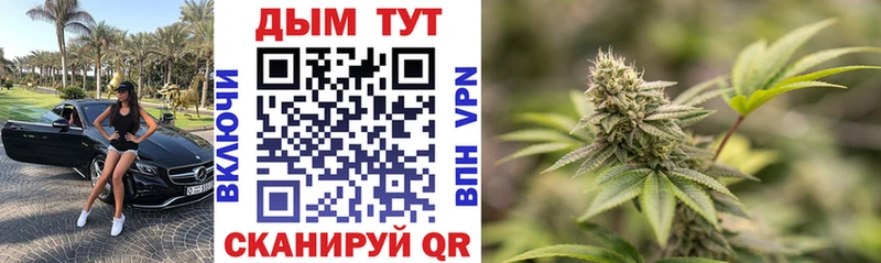 Купить Углич COCAIN  Меф  ГАШИШ  А ПВП  АМФ  Канабис 