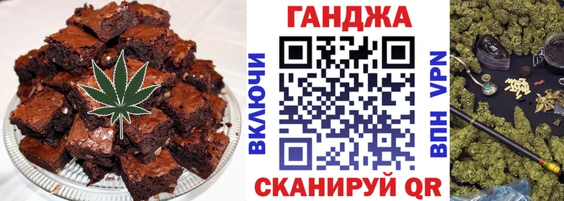 Cannafood марихуана  наркотики  Углич 