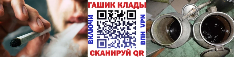 ГАШ Premium  Углич 