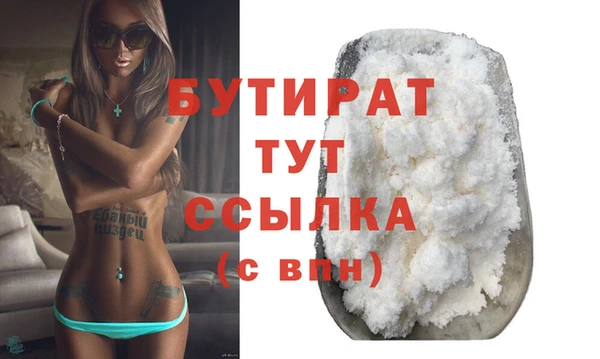 бошки Балабаново