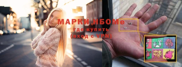 бошки Балабаново