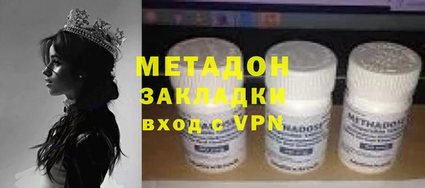 мефедрон Баксан