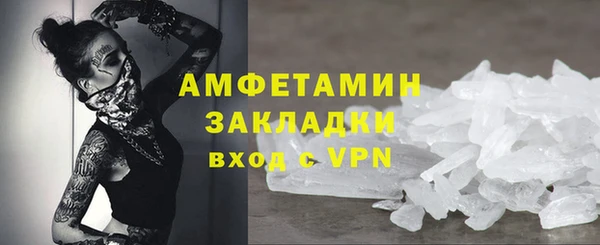 бутират Балахна