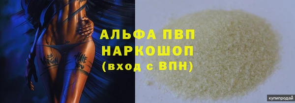ALPHA-PVP Россошь
