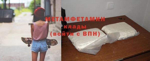 бутират Балахна