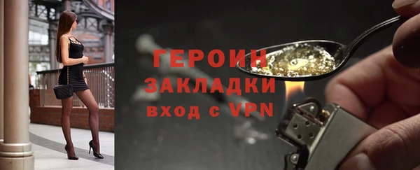 ALPHA-PVP Россошь