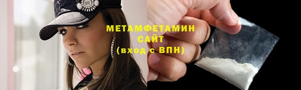 меф Ростов