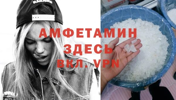 ешки Усолье-Сибирское