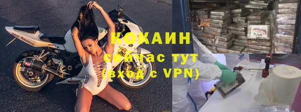 ALPHA-PVP Россошь