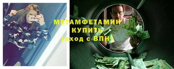 бошки Балабаново