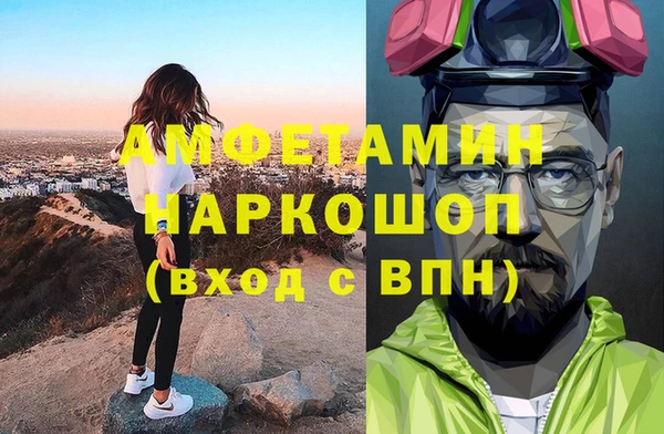 мефедрон мука Рославль
