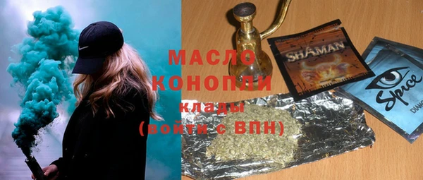 ALPHA-PVP Россошь