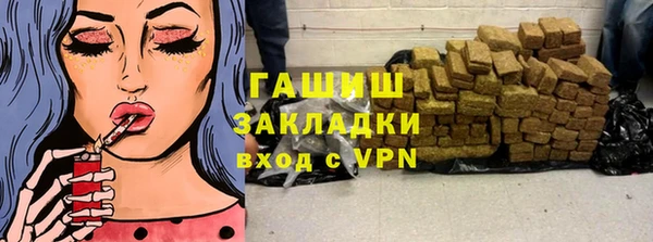 мефедрон мука Рославль