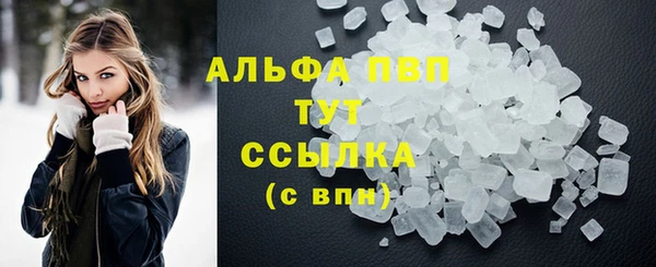 мефедрон мука Рославль