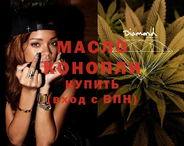 мефедрон мука Рославль