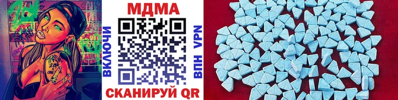 MDMA Molly  закладка  Углич 