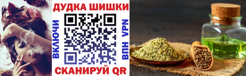 Конопля план  Углич 